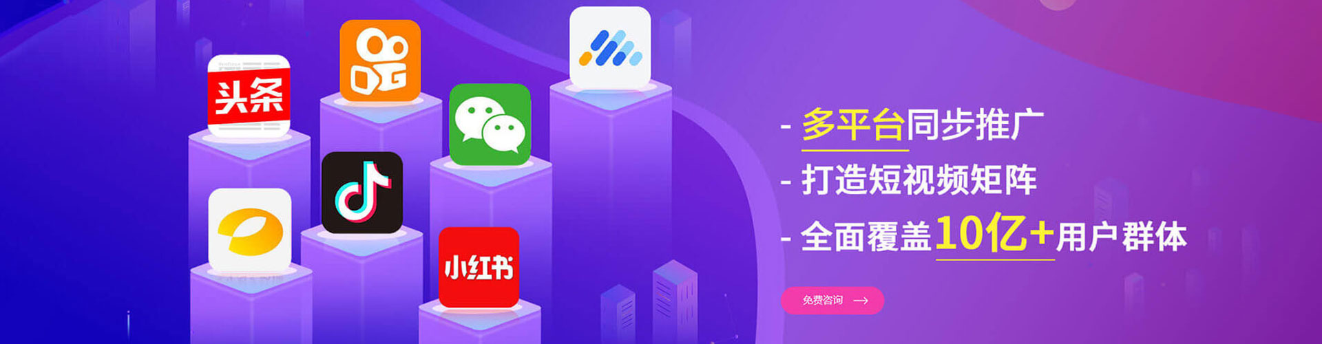 延津竞价开户推广
