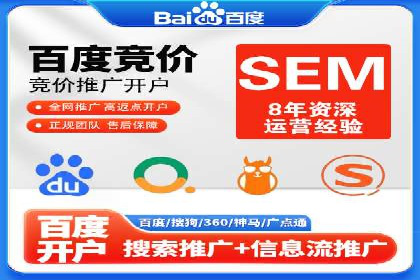 百度SEM关键词优化技巧的案例分享