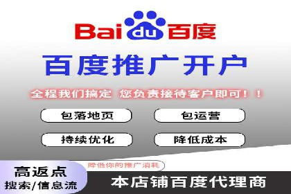 竞价广告策略：网络推广在旅游行业的运用案例