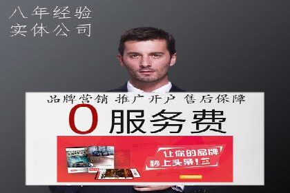 SEM竞价案例分析：提升广告投放效果